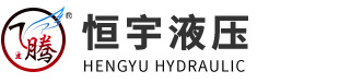 江蘇江海潤(rùn)液設(shè)備有限公司-唇齒相依,共創(chuàng)輝煌
