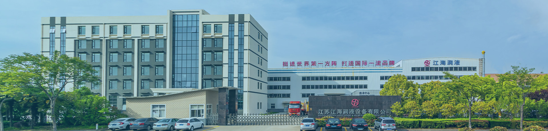 關于江海