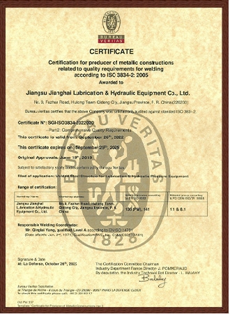 ISO3834焊接體系證書